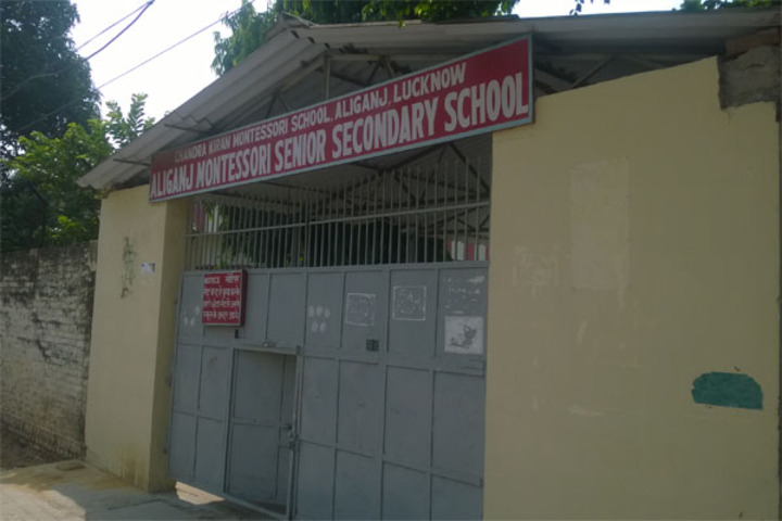  School Entrance